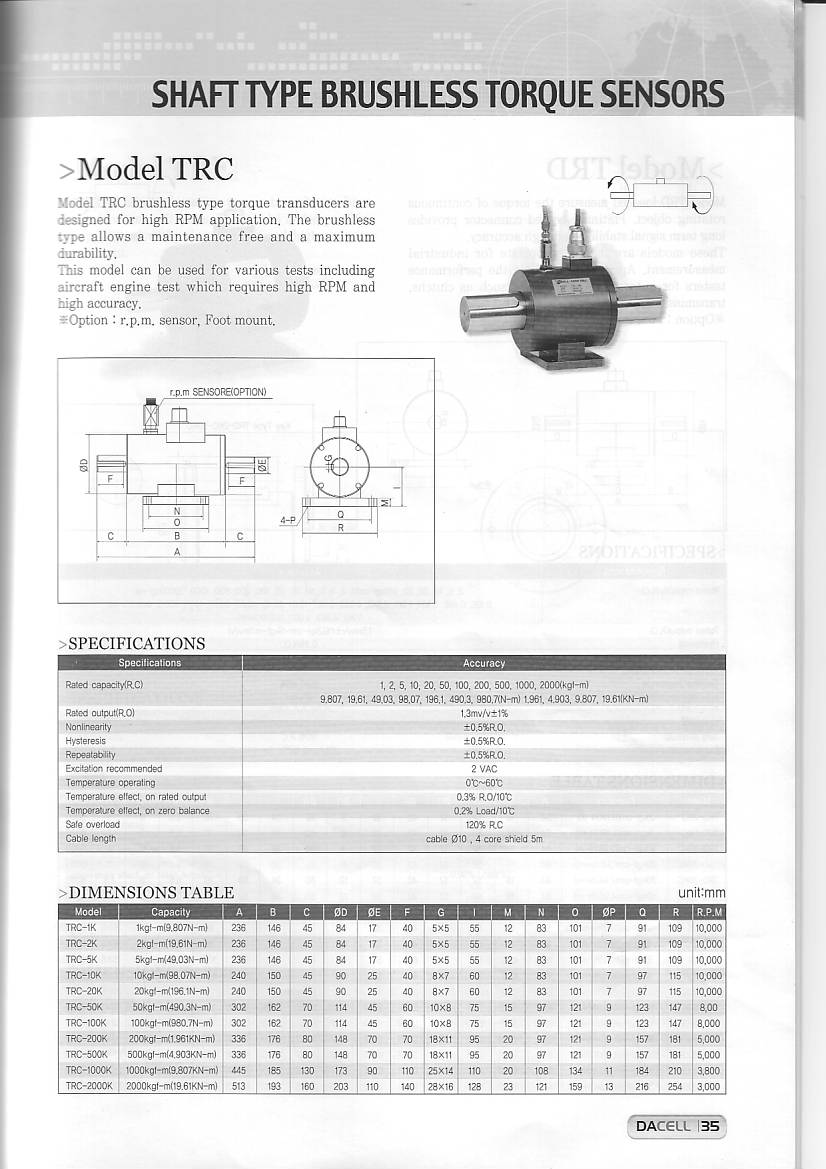 Dacell TRC 扭矩傳感器技術參數圖