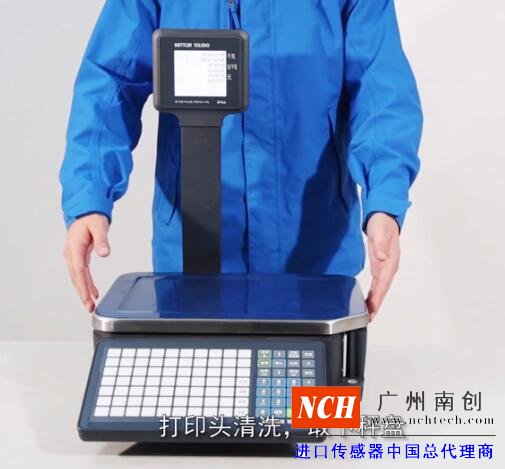 打印頭清洗，取下秤盤